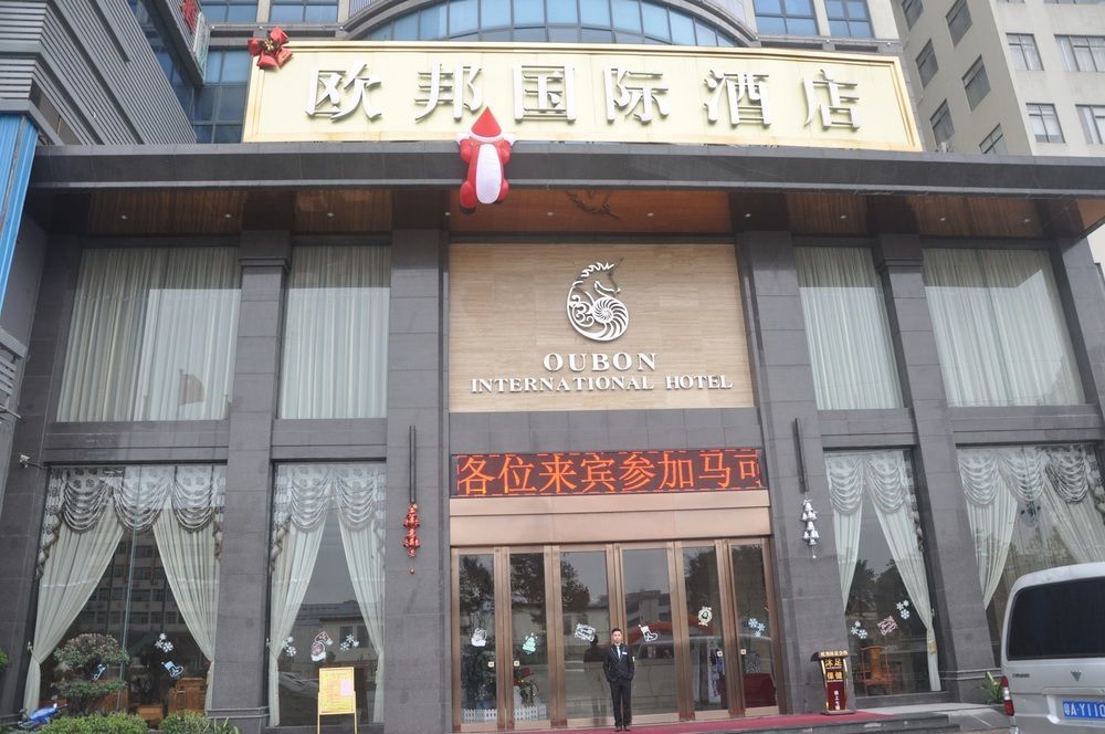 Oubon International Hotel Guangzhou Bagian luar foto