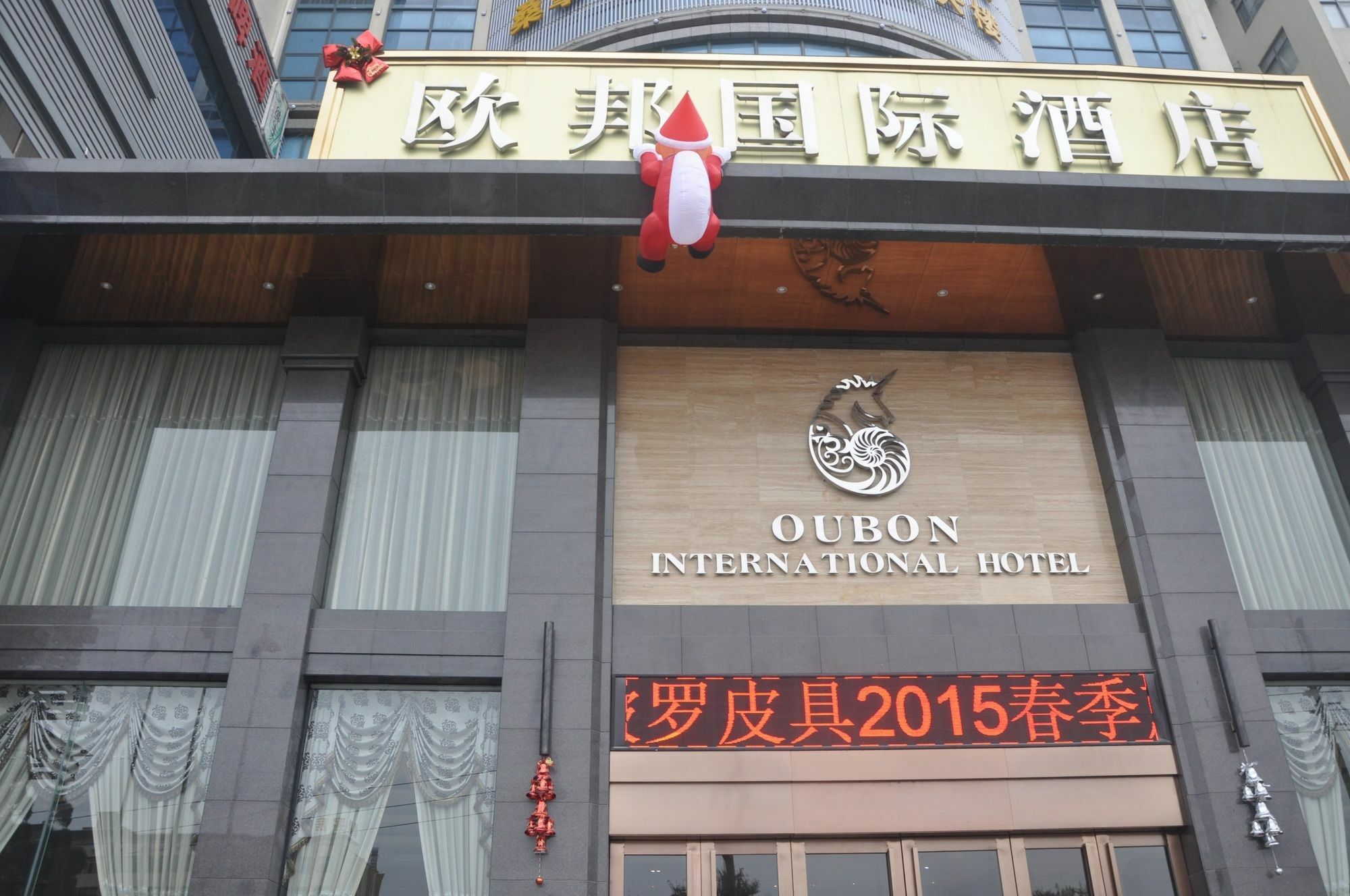 Oubon International Hotel Guangzhou Bagian luar foto