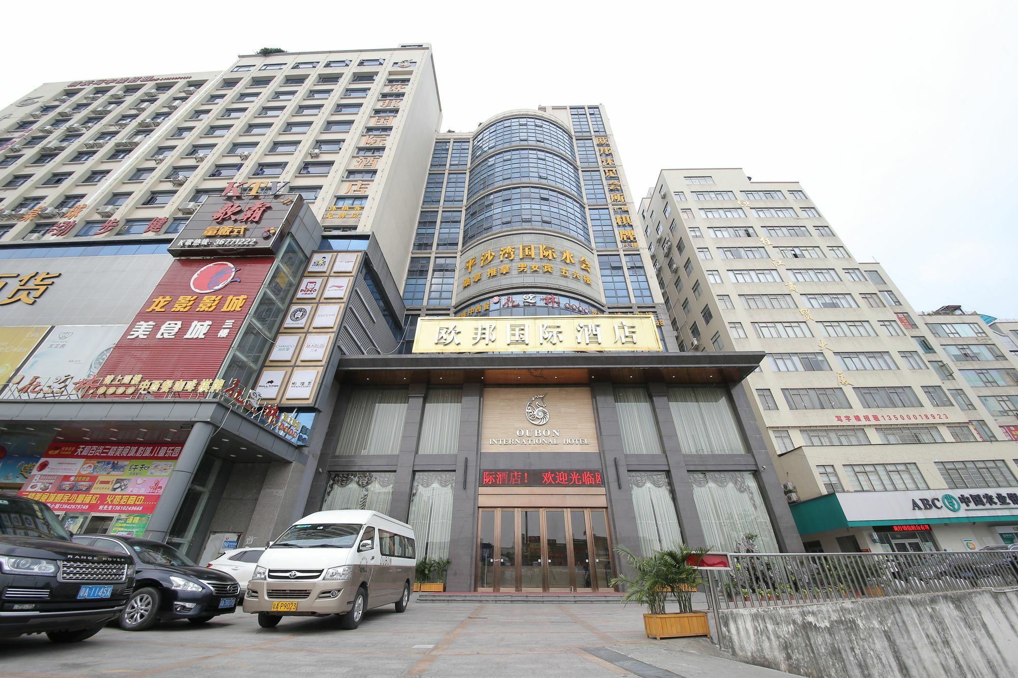 Oubon International Hotel Guangzhou Bagian luar foto
