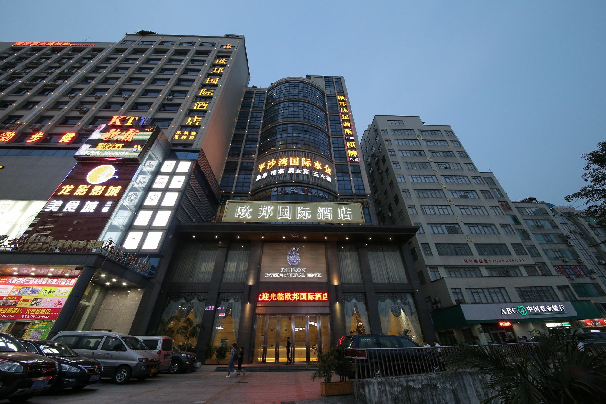 Oubon International Hotel Guangzhou Bagian luar foto