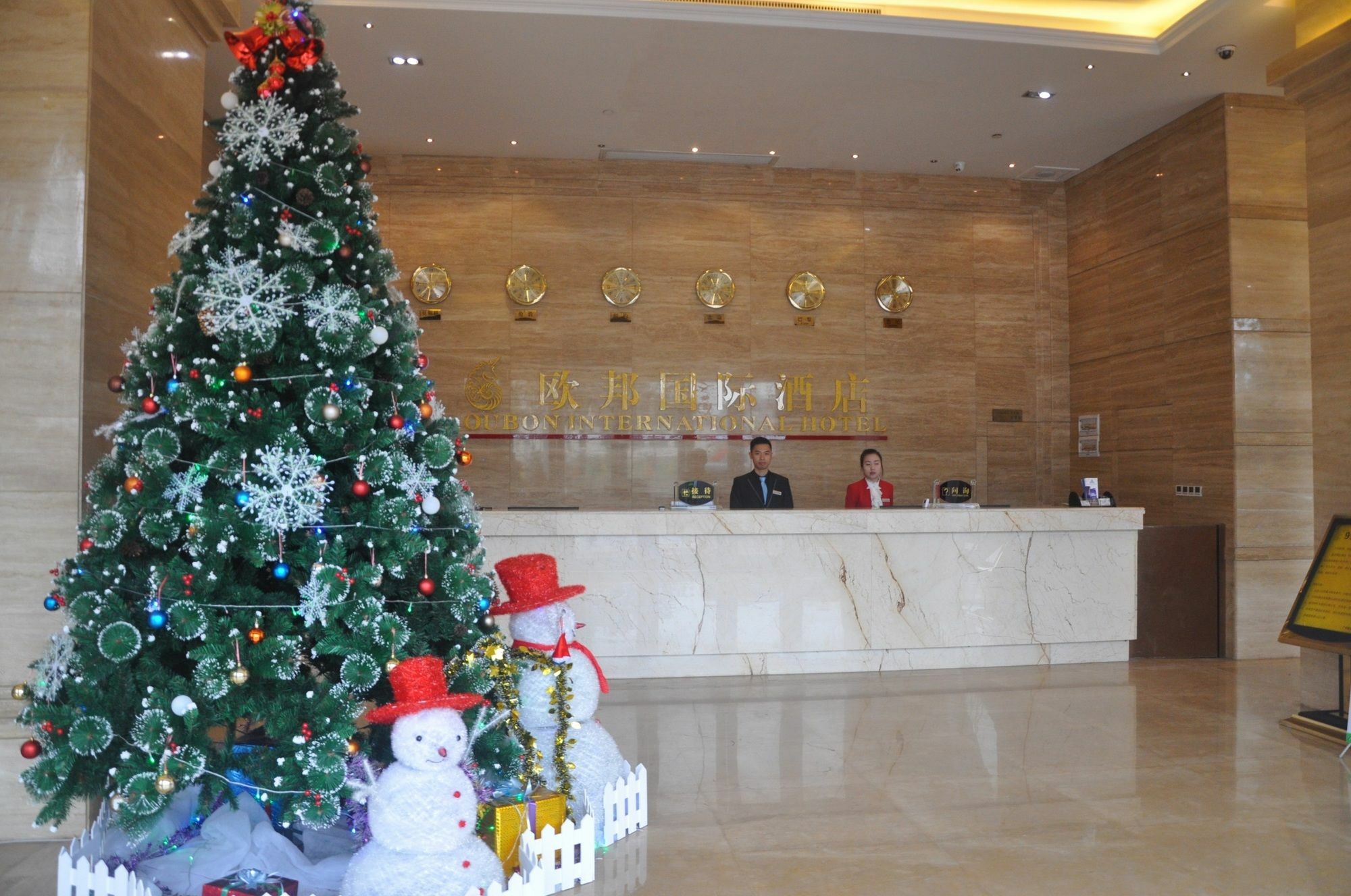 Oubon International Hotel Guangzhou Bagian luar foto